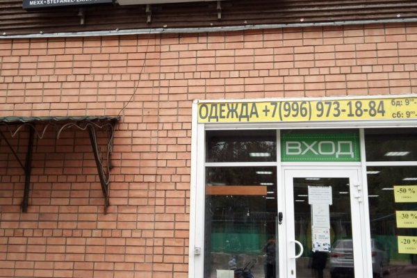 Кракен сайт работает