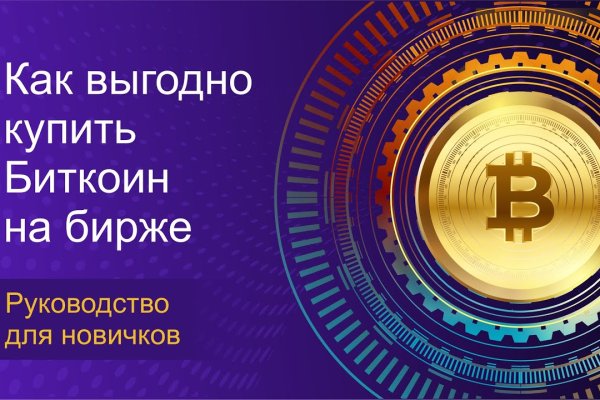 Кракен даркнет официальный