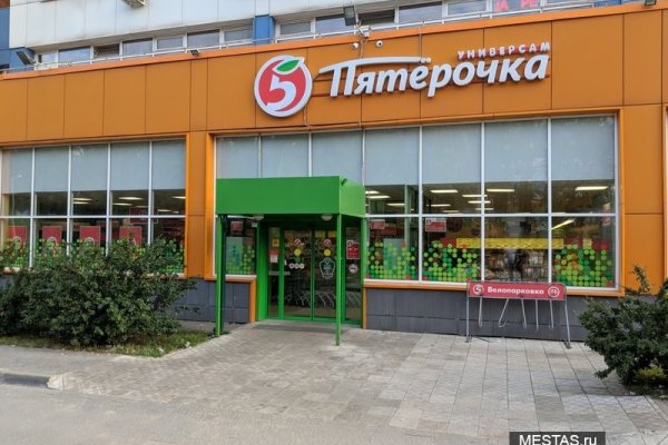 Актуальные ссылки на кракен тор