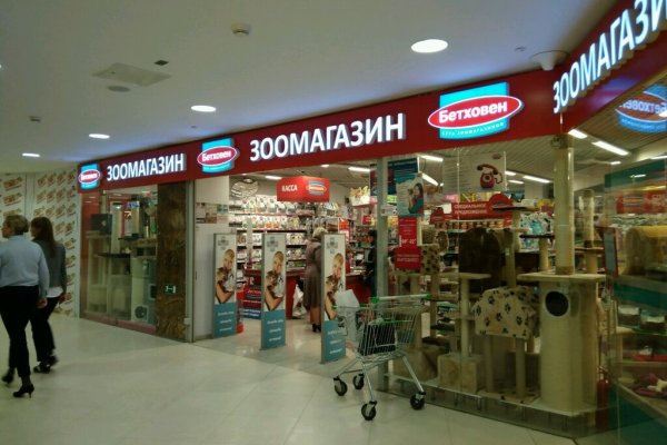 Кракен ссылка на сайт тор