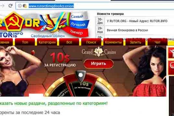 Что за кракен маркет