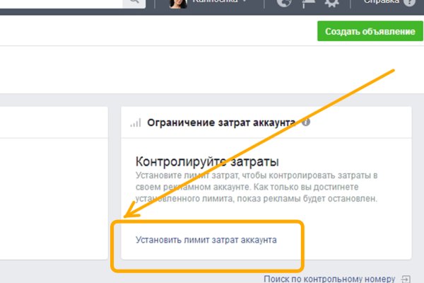 Нарко сайт кракен