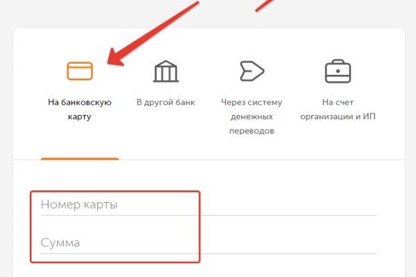 Кракен 20 at