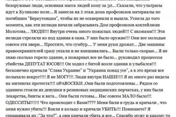 Что такое кракен шоп