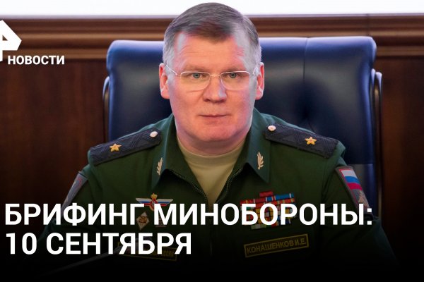 Кракен безопасный вход