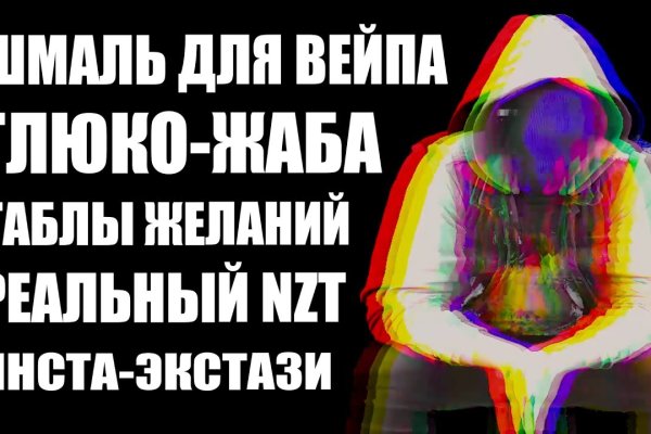 Что такое кракен в интернете