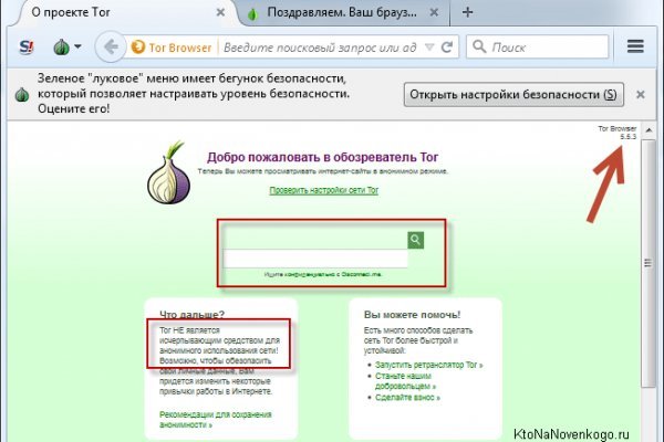 Ссылка на кракен площадка