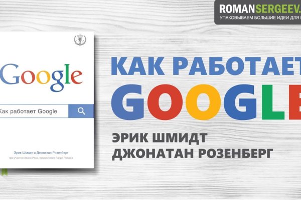 Ссылка на сайт кракен в тор браузере