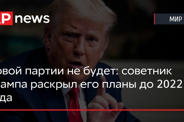 Кракен какой сайт