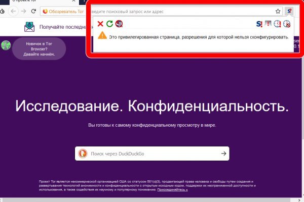 Что такое кракен тор
