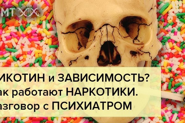 Кракен ссылка новая