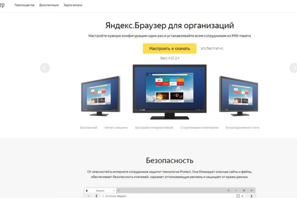 Кракен даркнет стор