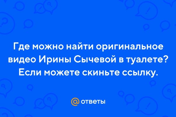 Ссылка на кракен onion kraken dark link