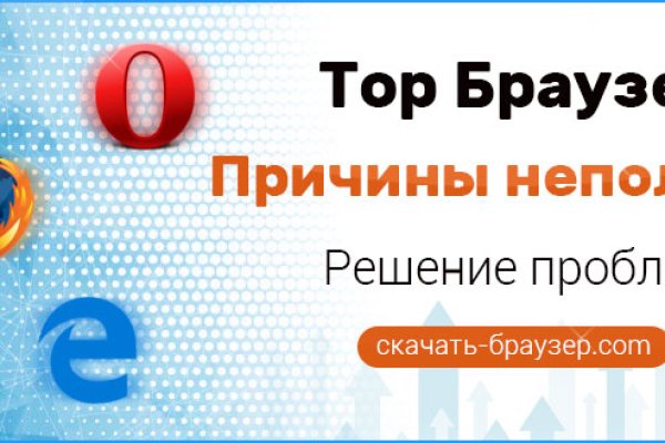 Кракен через тор браузер