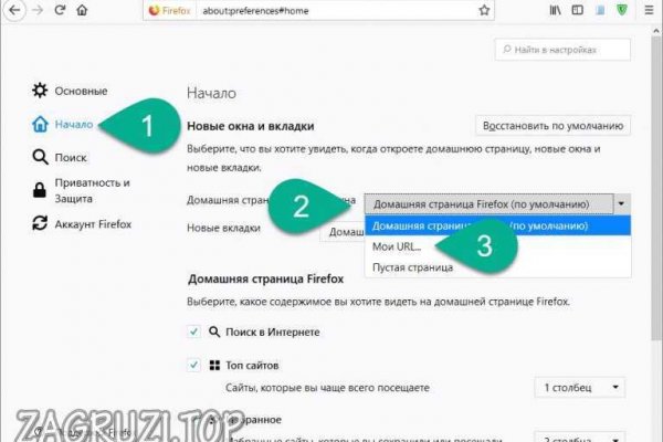 Ссылка в магазин на кракен
