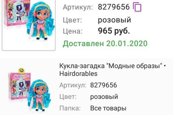 Кракен сайт вход официальный зеркало