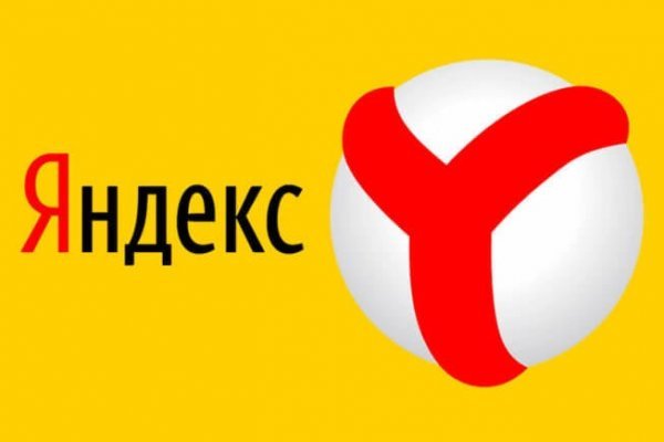 Магазин кракен как попасть