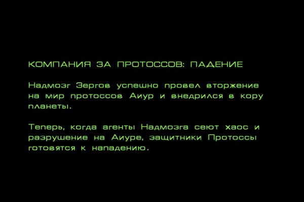 Ссылка на сайт кракен в тор
