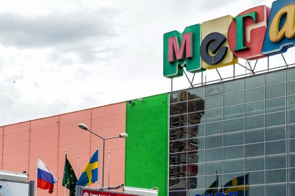 Кракен купить в москве порошок