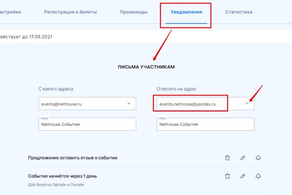 Ссылка на кракен через тор