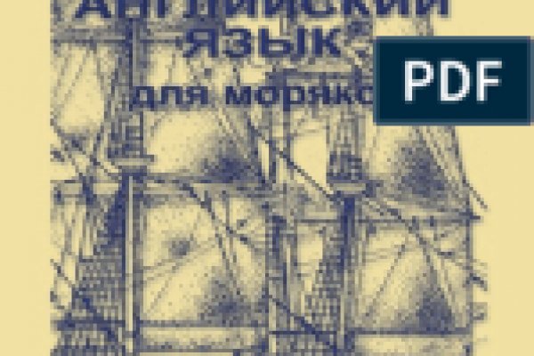 Кракен гидра даркнет