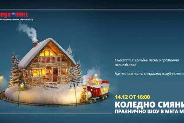 Кракен сбой
