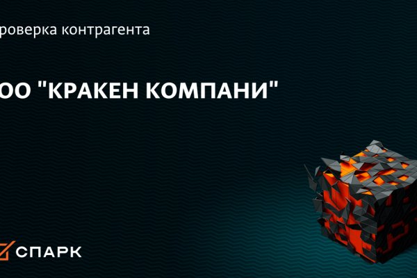 Кракен лучший маркетплейс
