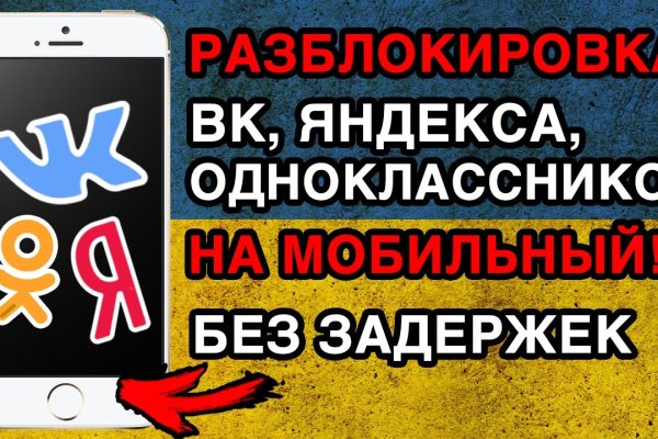 Кракен маркет даркнет только через торг