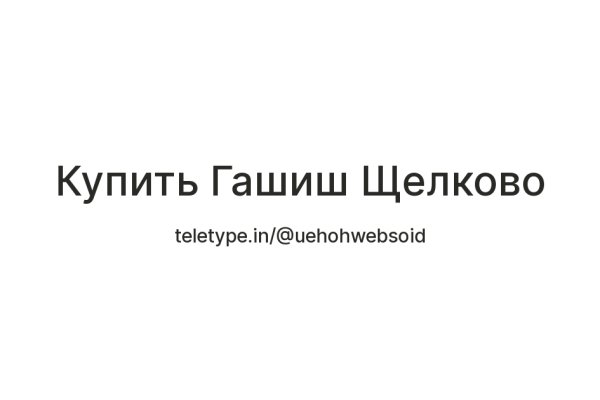 Кракен зеркало тор