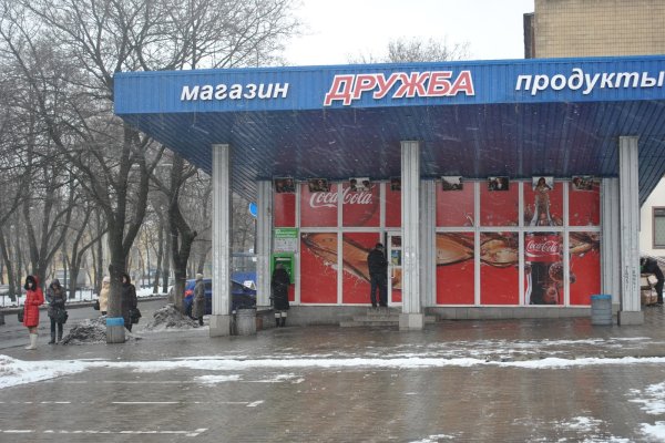 Кракен черный сайт