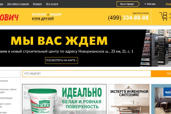 Кракен ссылка тупа германия