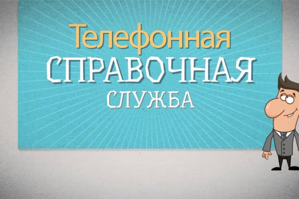 Кракен новая гидра