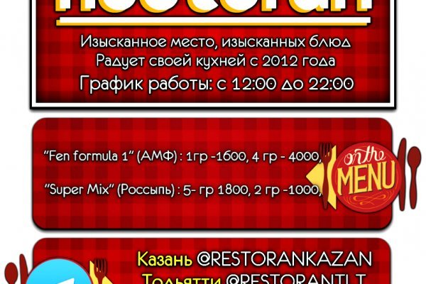Kraken официальная ссылка