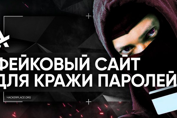 Войти даркнет