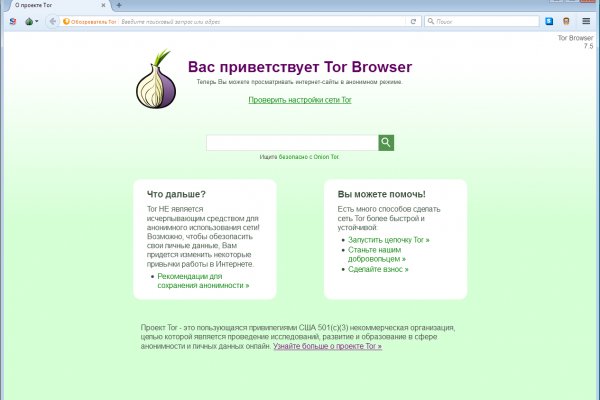 Даркнет площадки