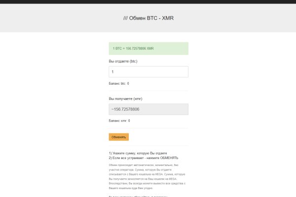 Kraken оригинальная ссылка