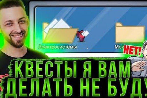 Кракен зеркало