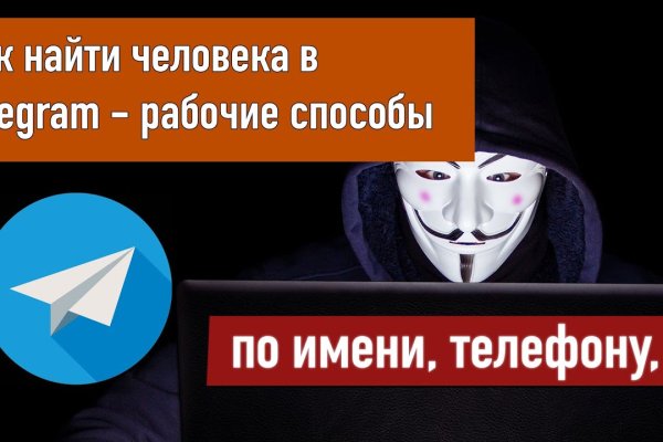 Рабочее зеркало на кракен