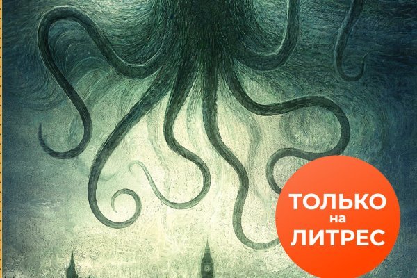 Кракен маркет зайти