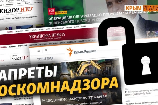 Ссылки на кракен маркетплейс