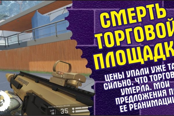 Переход на кракен