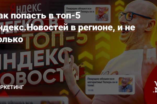 Настоящий сайт kraken
