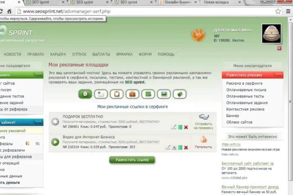 Кракен зеркало прокатис