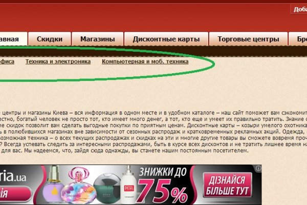 Клирнет ссылка на зеркало маркетплейс кракен