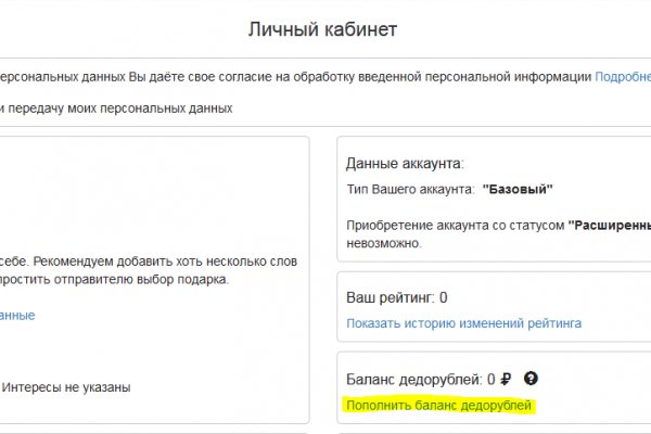 Кракен тор ссылка онион