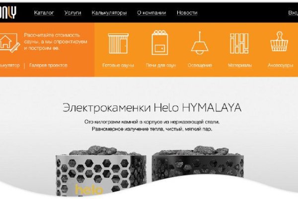 Кракен онион тор