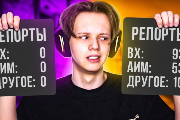 Onion сайт кракен