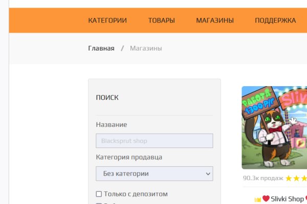 Kraken в россии